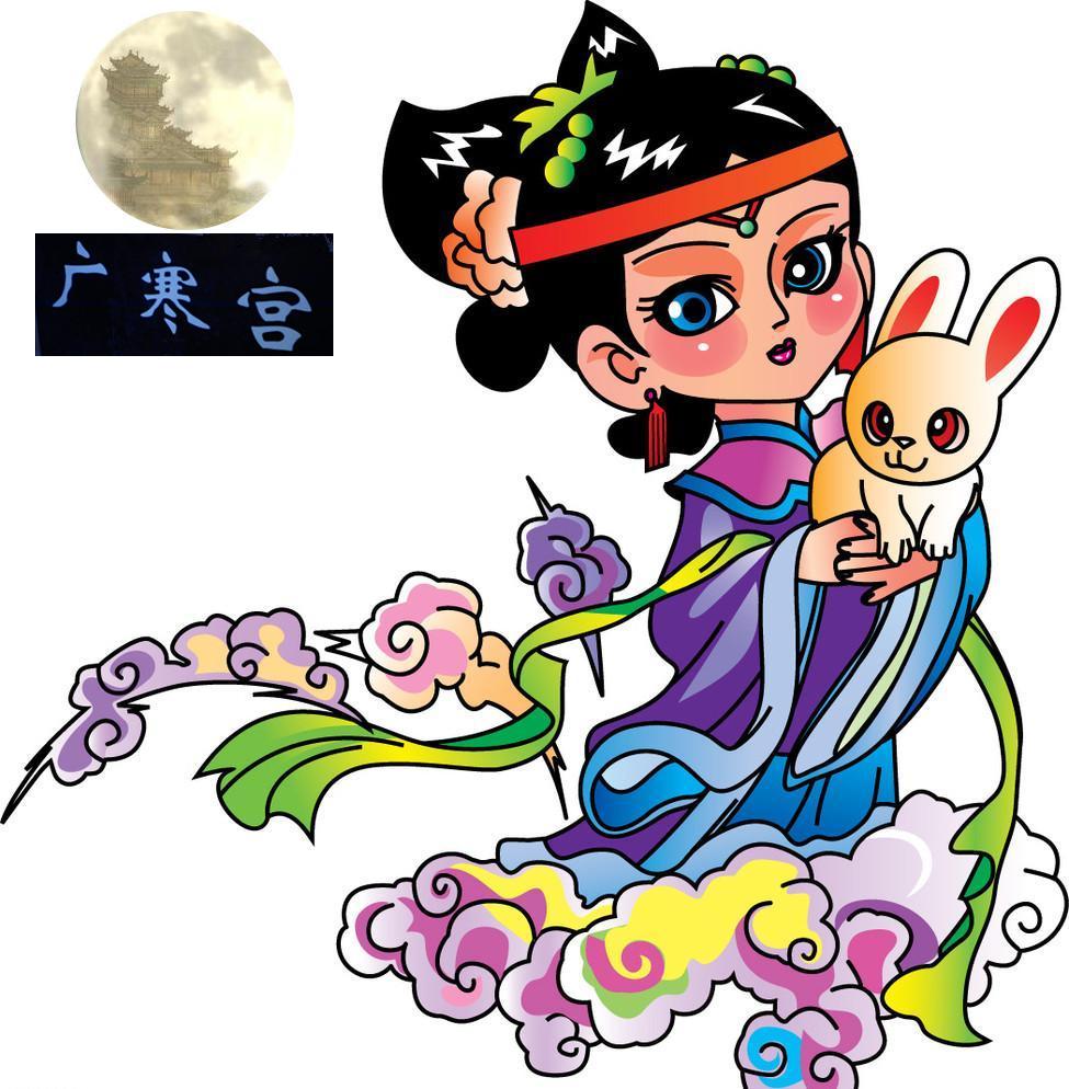 广寒宫2