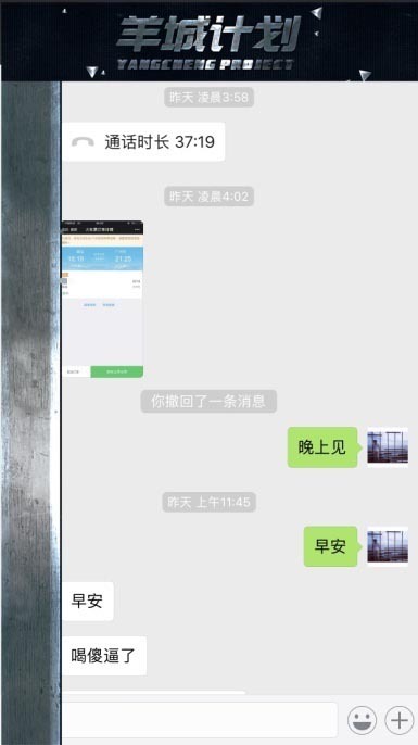 帖子