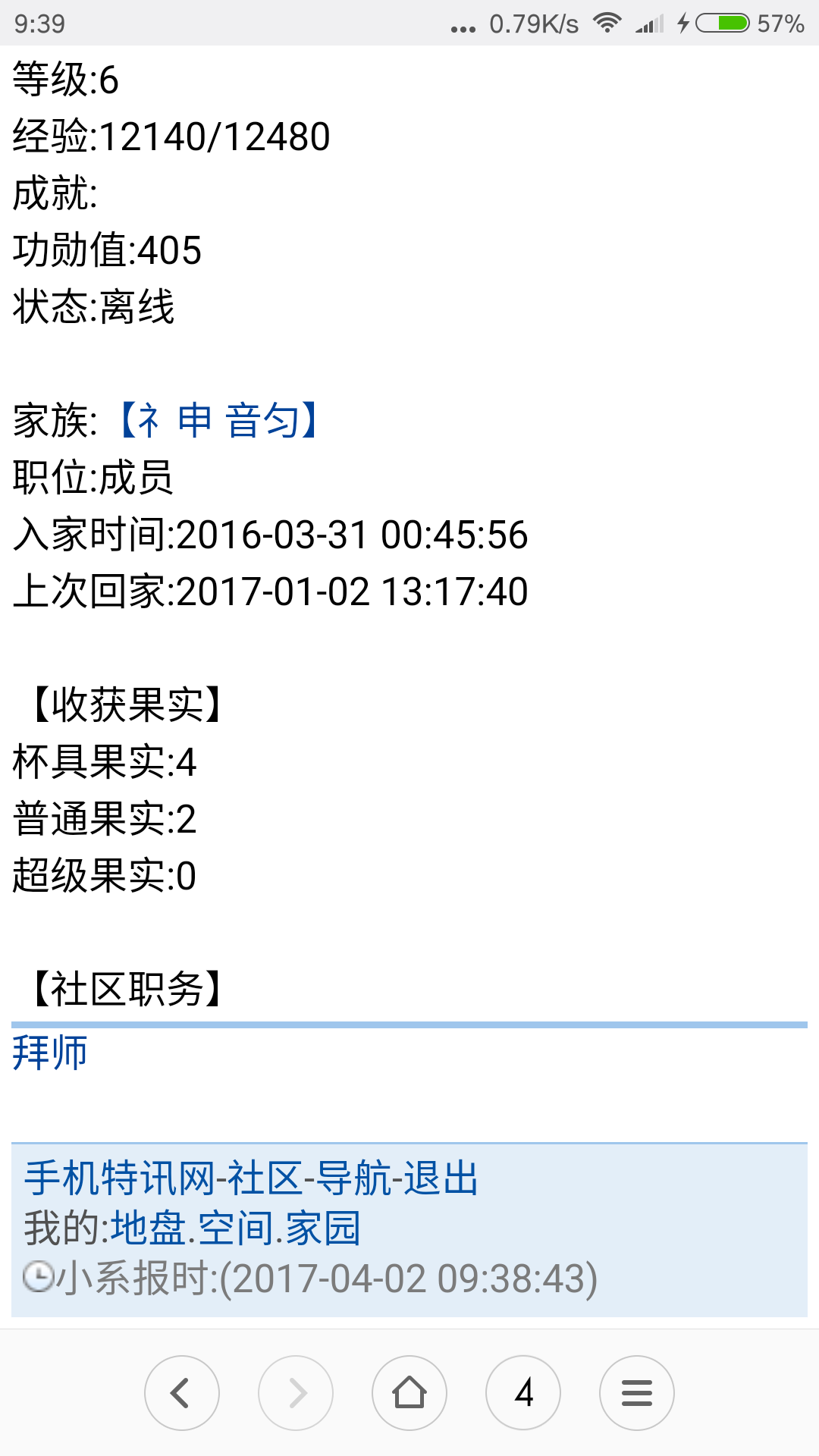 201704024