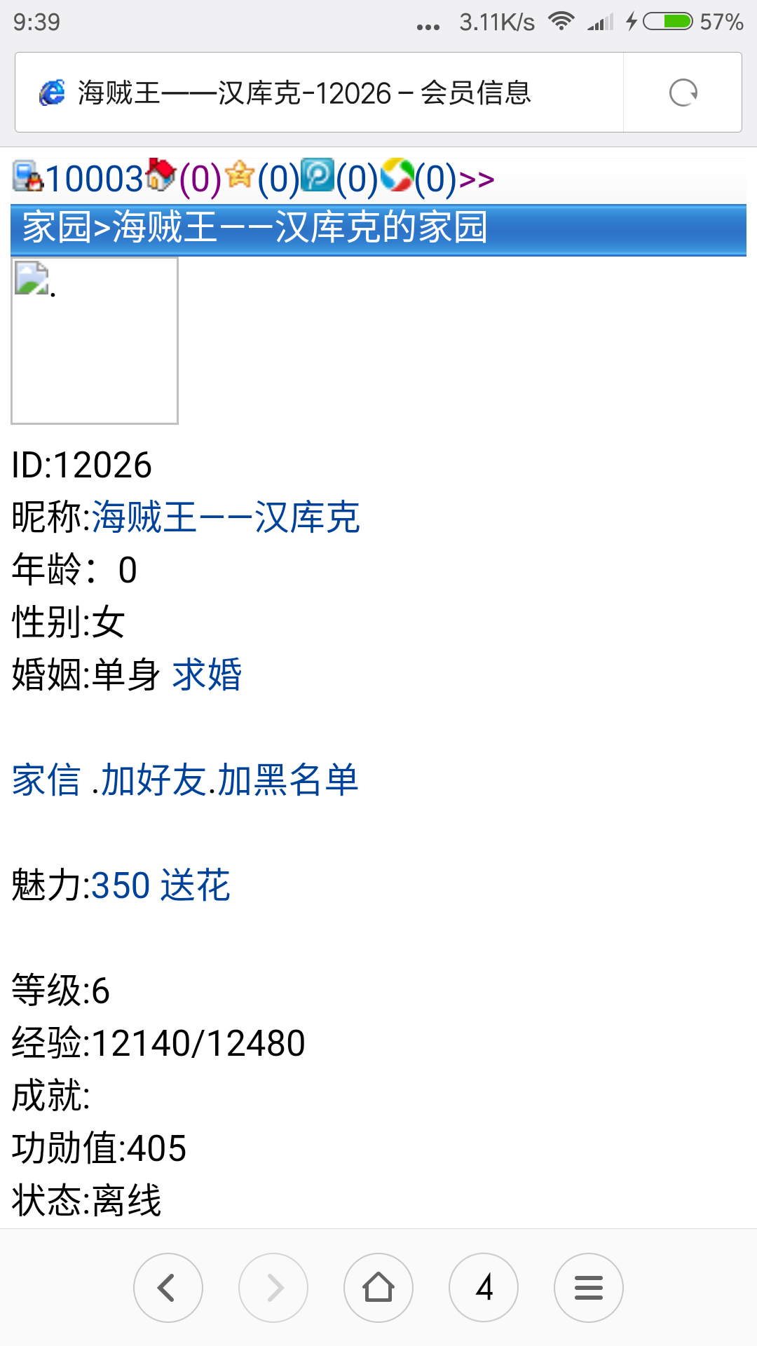 2017040205