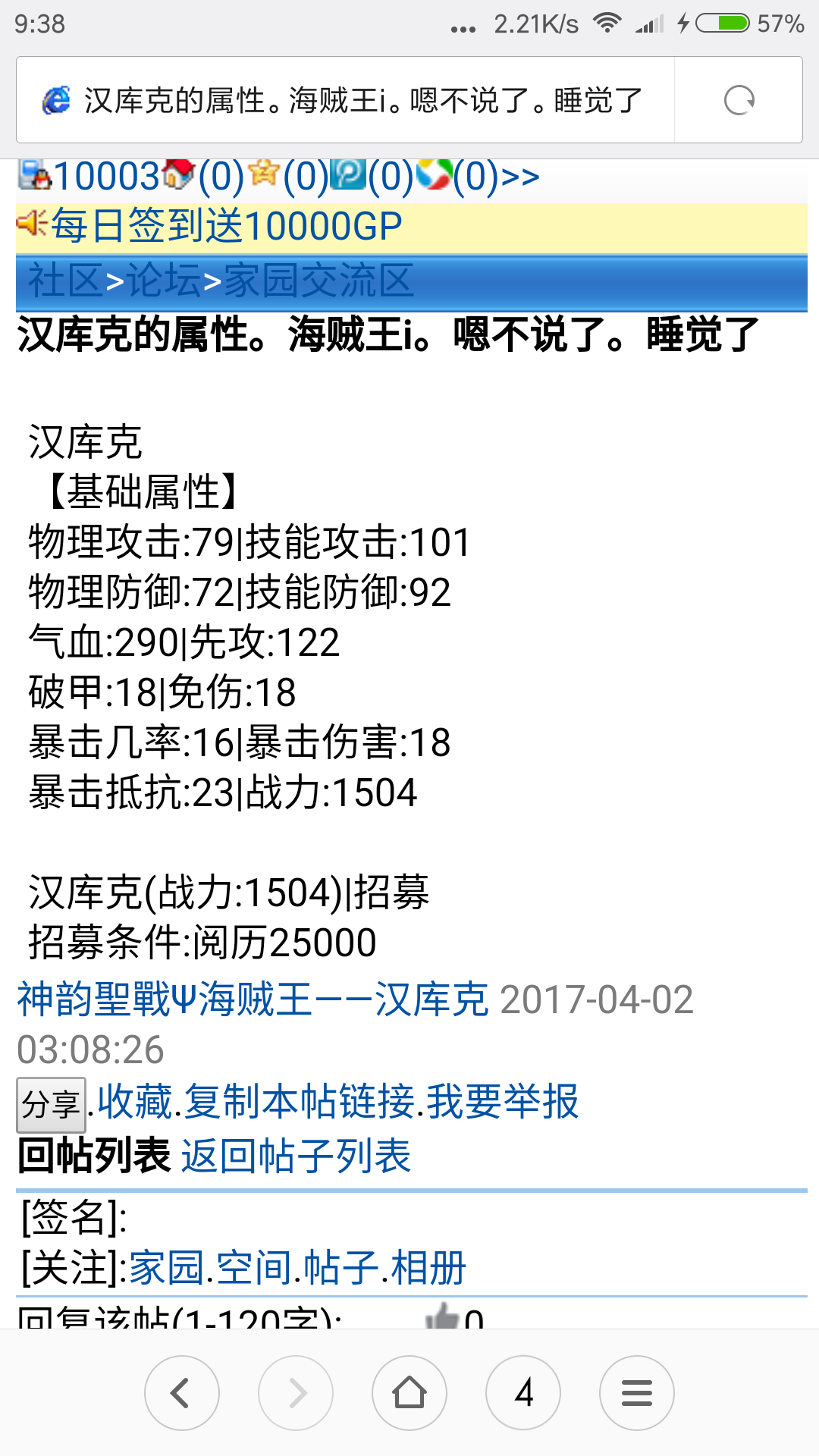 2017040206