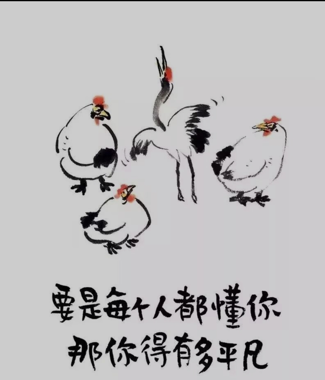 人生