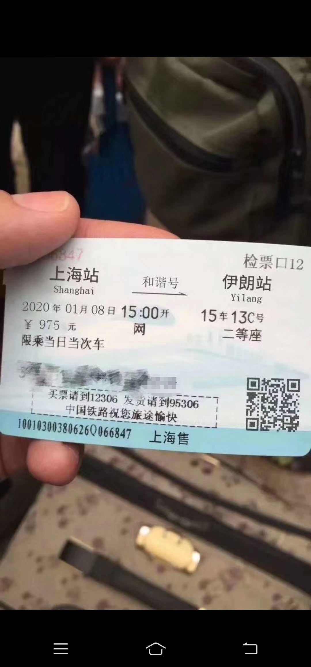 。