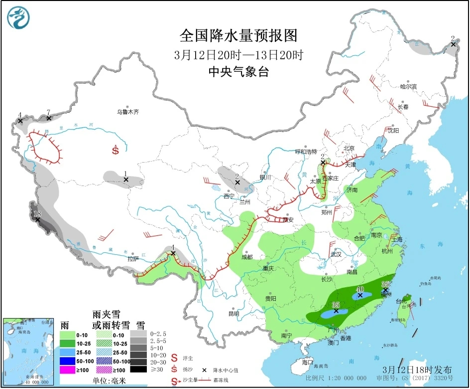天气200313