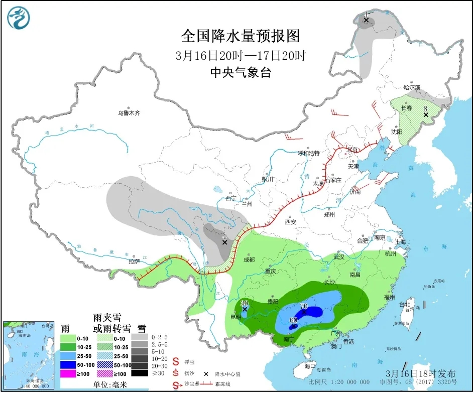 天气200317