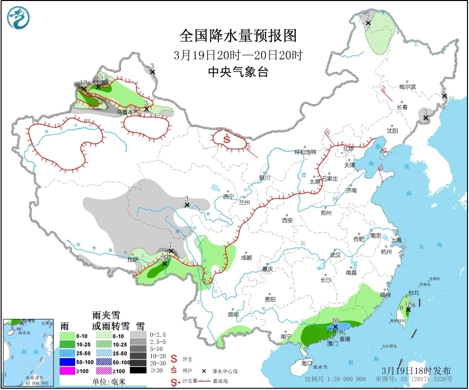 天气200320