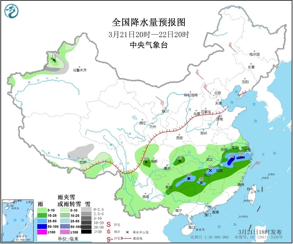 天气200322