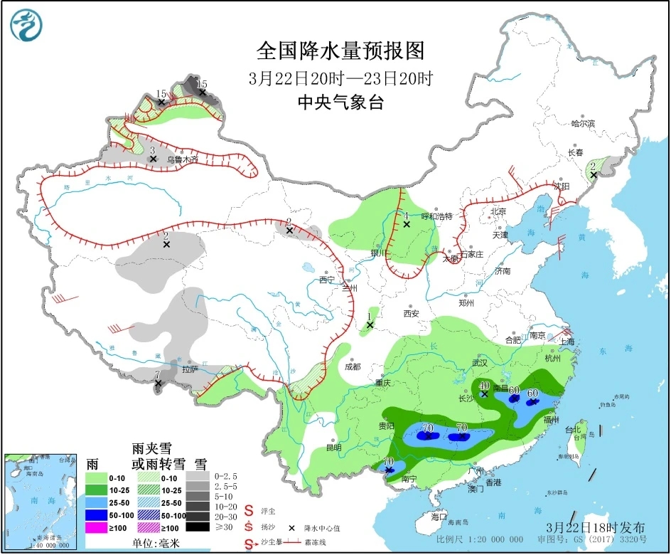 天气200323