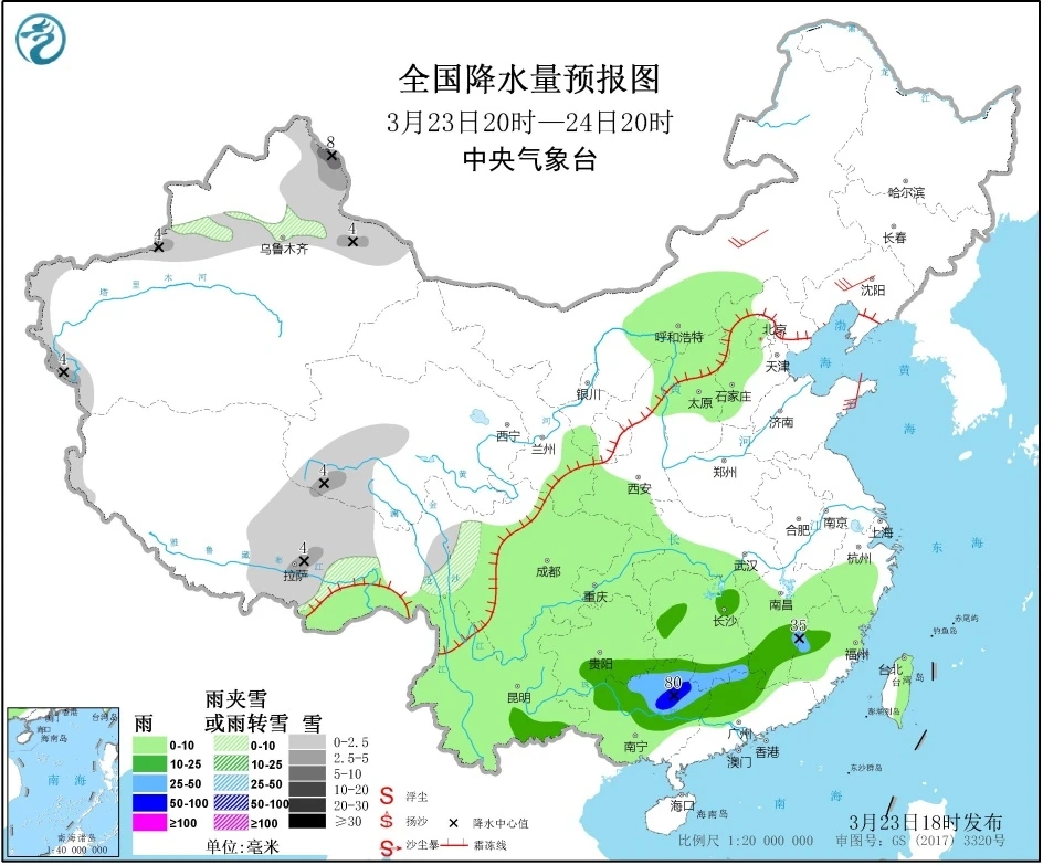 天气200324