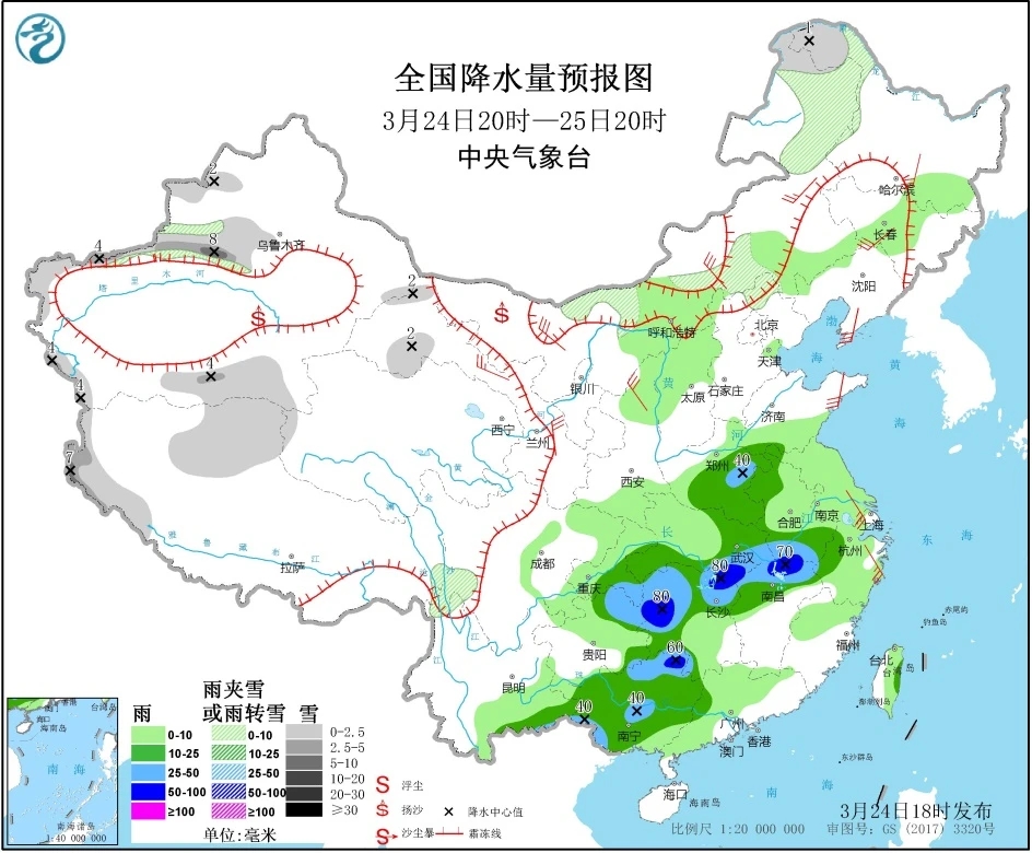 天气200325
