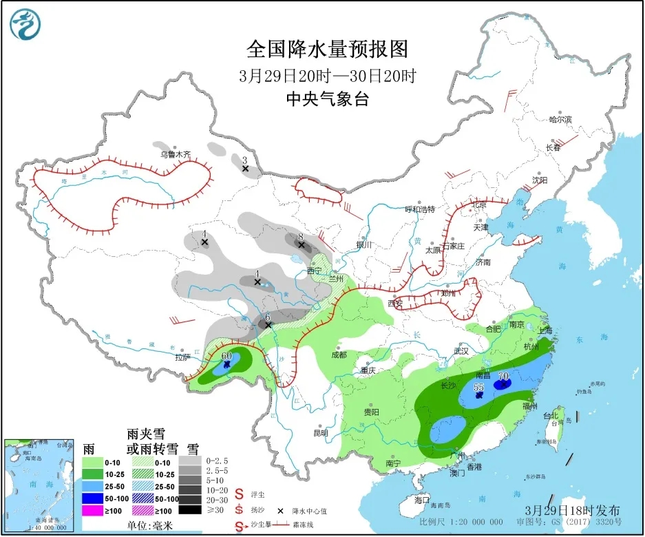 天气200330