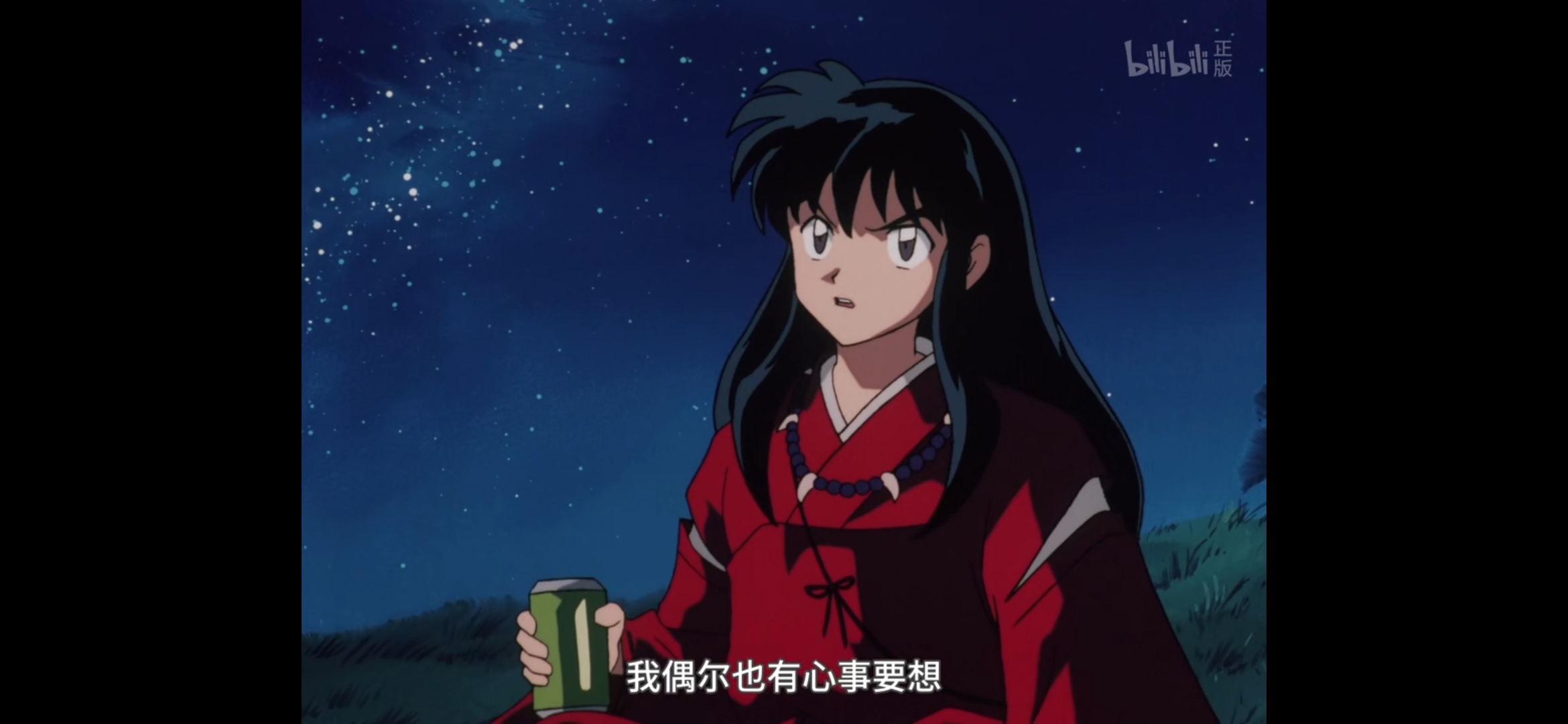 狗子