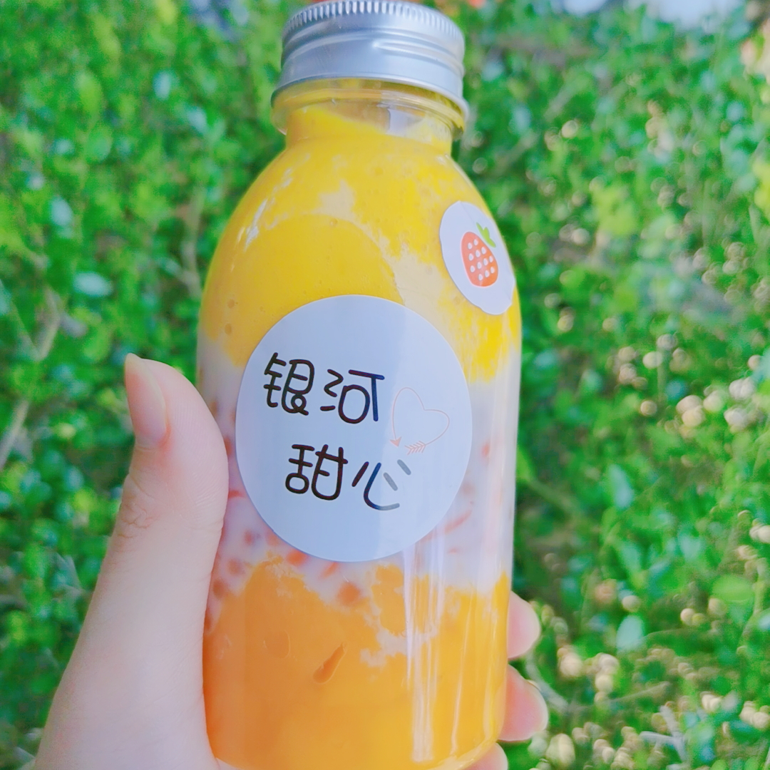 吃