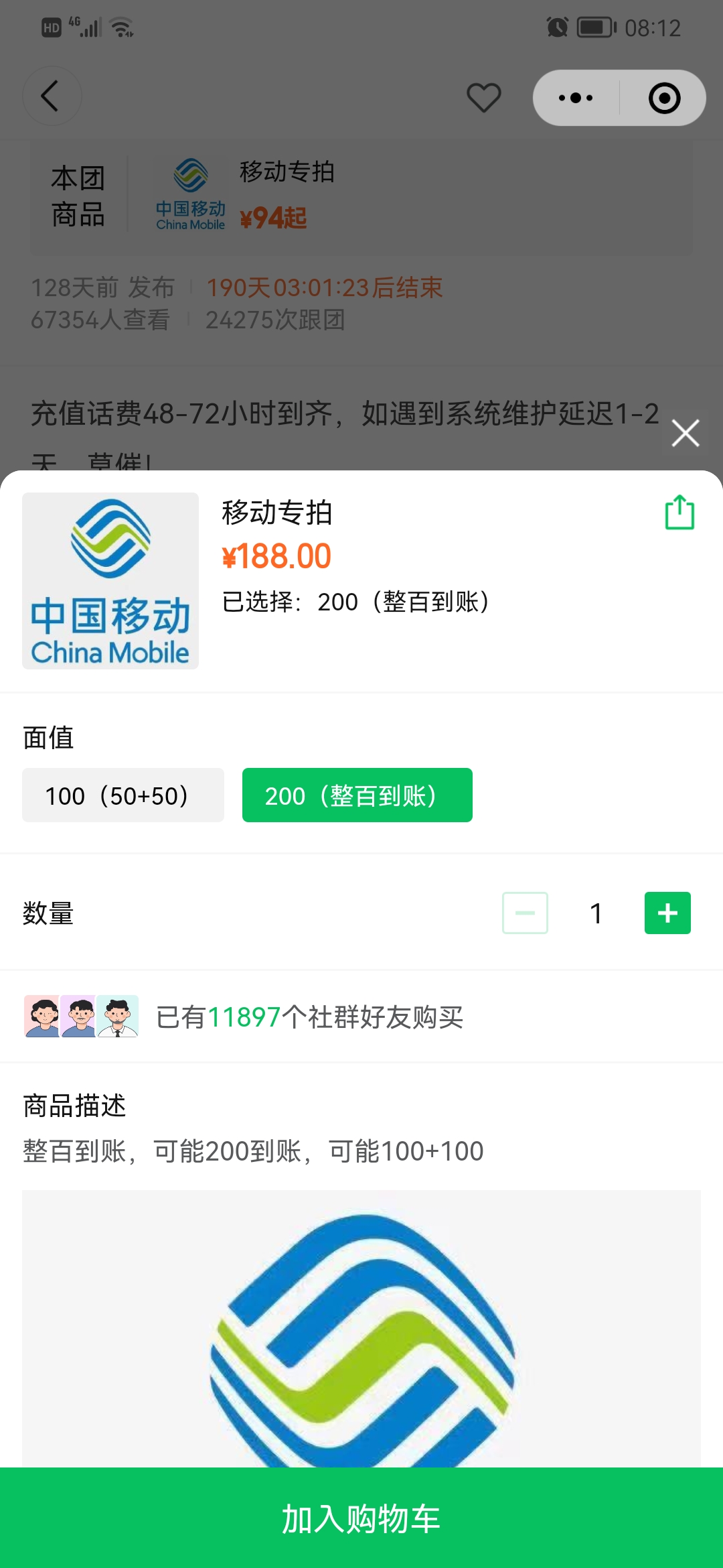 话
