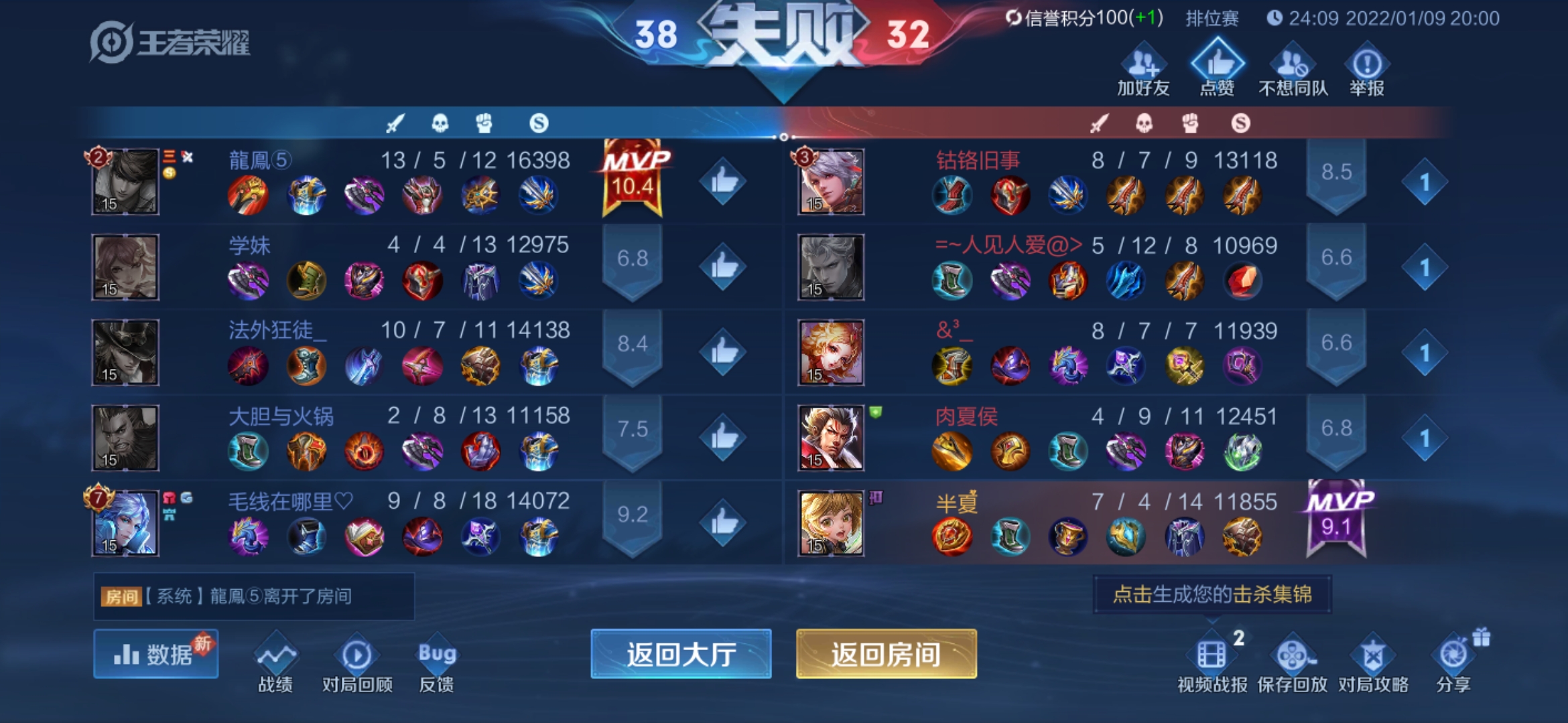 哎