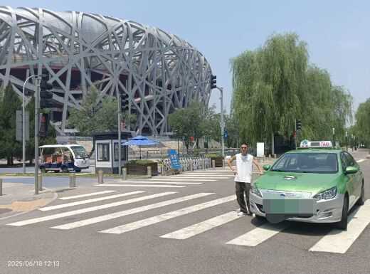 川A出租车开到了北京三环，成都的哥接大单：赚7000多，30
