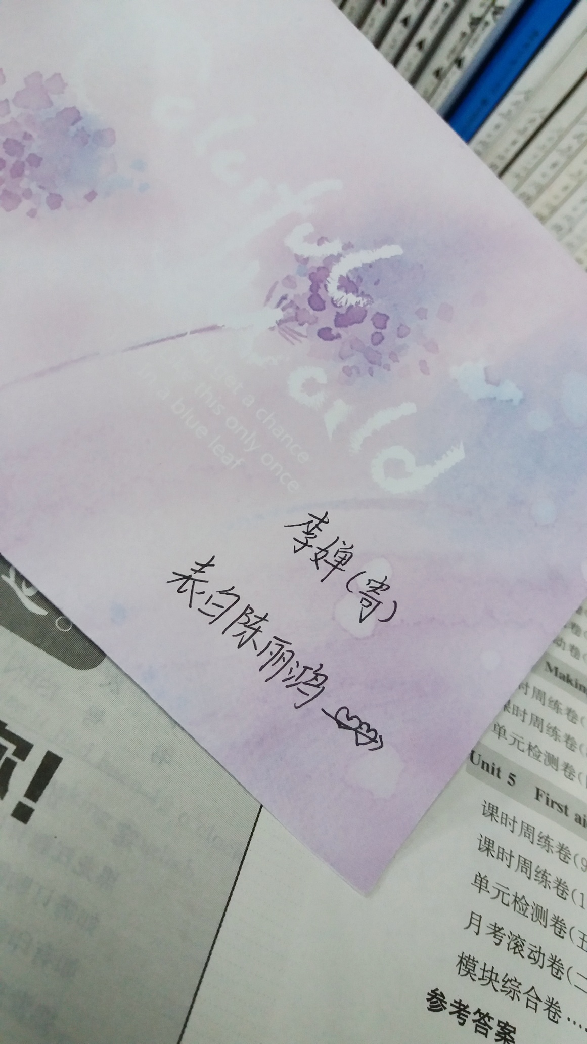 第一章 表白陈,钟于你