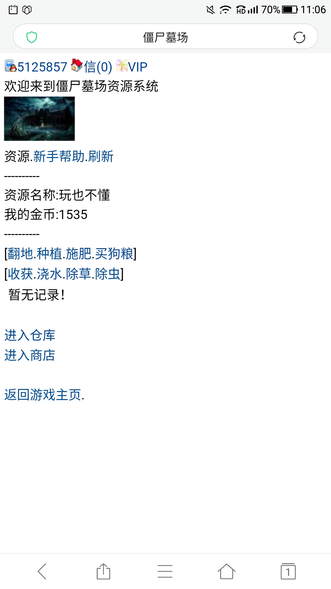 资源又有问题额