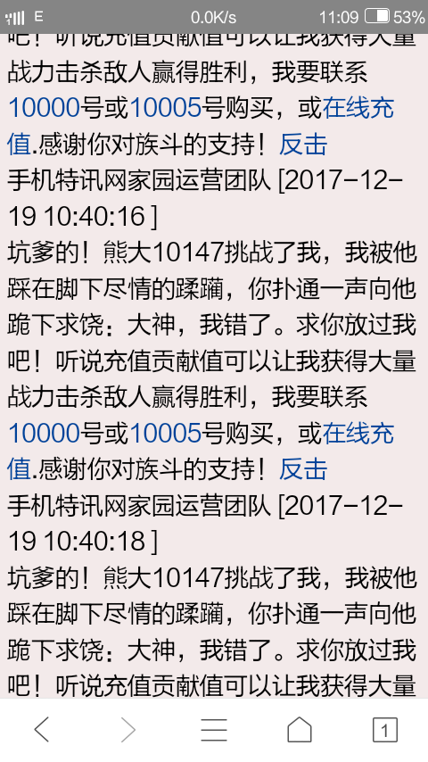 哈哈