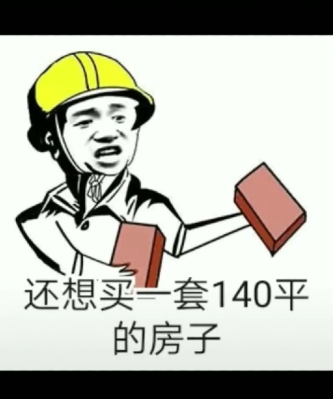 如果你月薪只有三千块，进来看看!