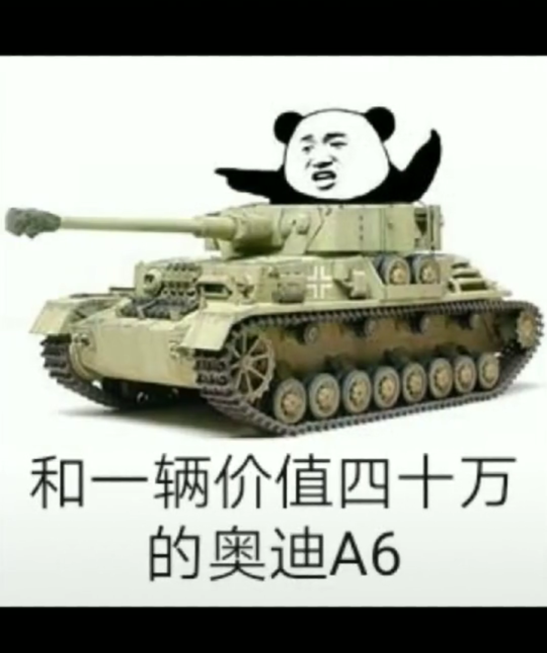 如果你月薪只有三千块，进来看看!