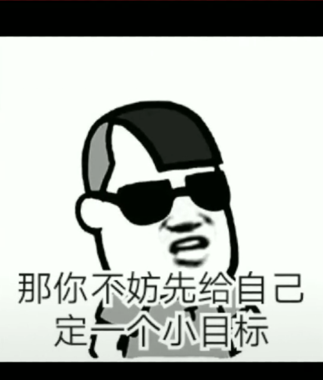 如果你月薪只有三千块，进来看看!