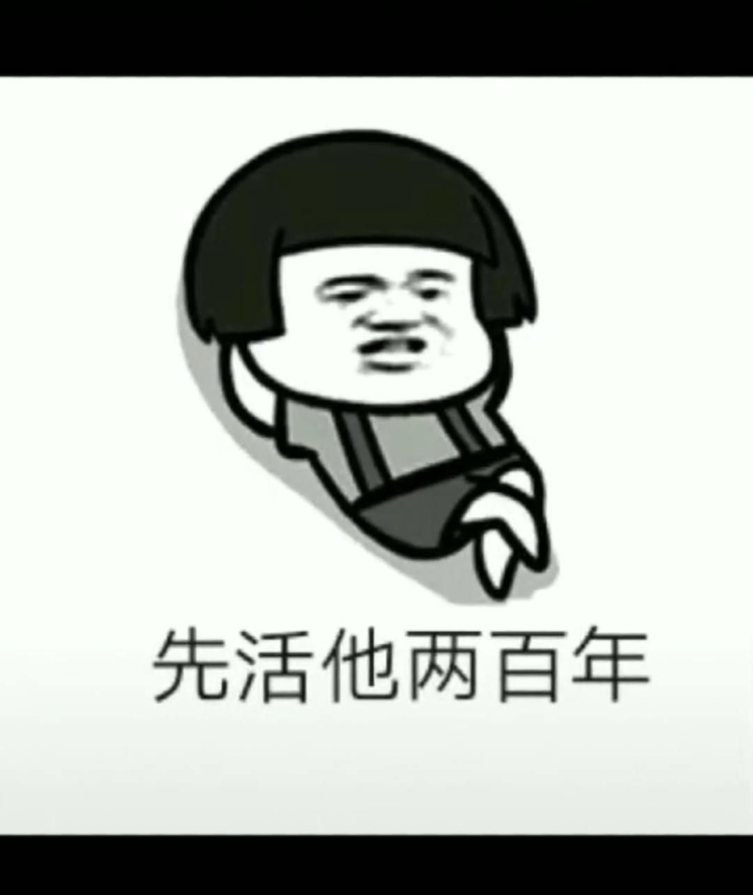 如果你月薪只有三千块，进来看看!