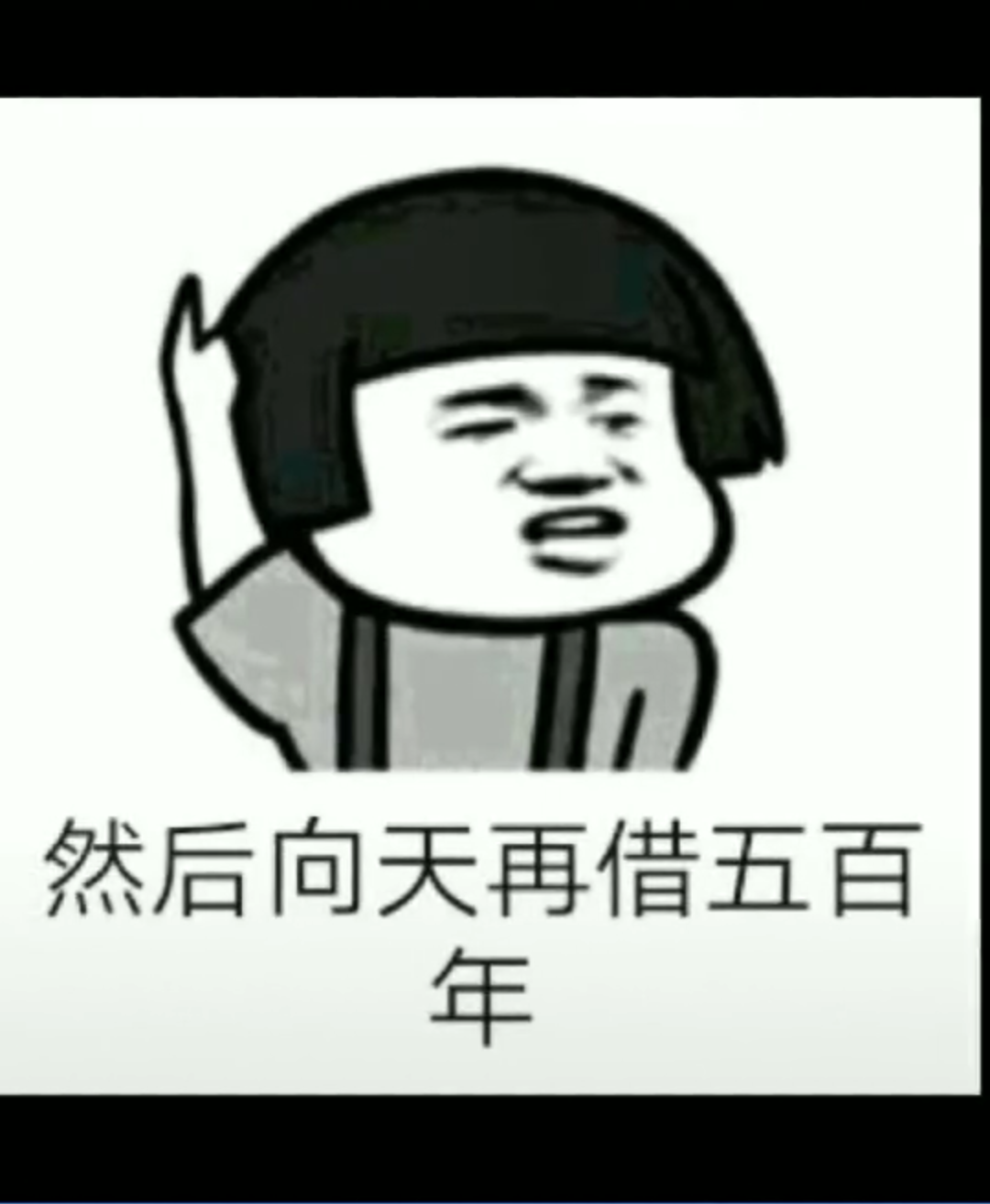 如果你月薪只有三千块，进来看看!