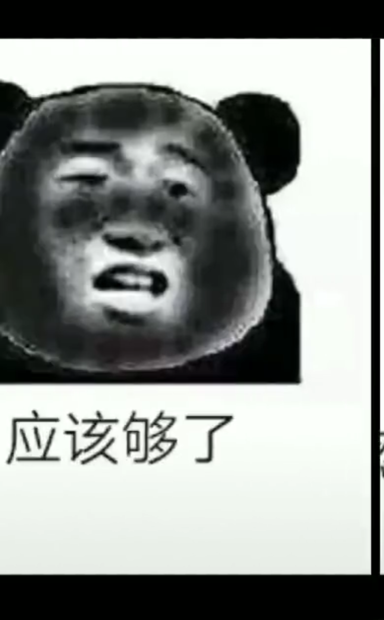 如果你月薪只有三千块，进来看看!