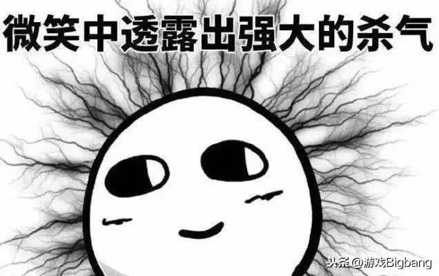 你拿什么跟我打？