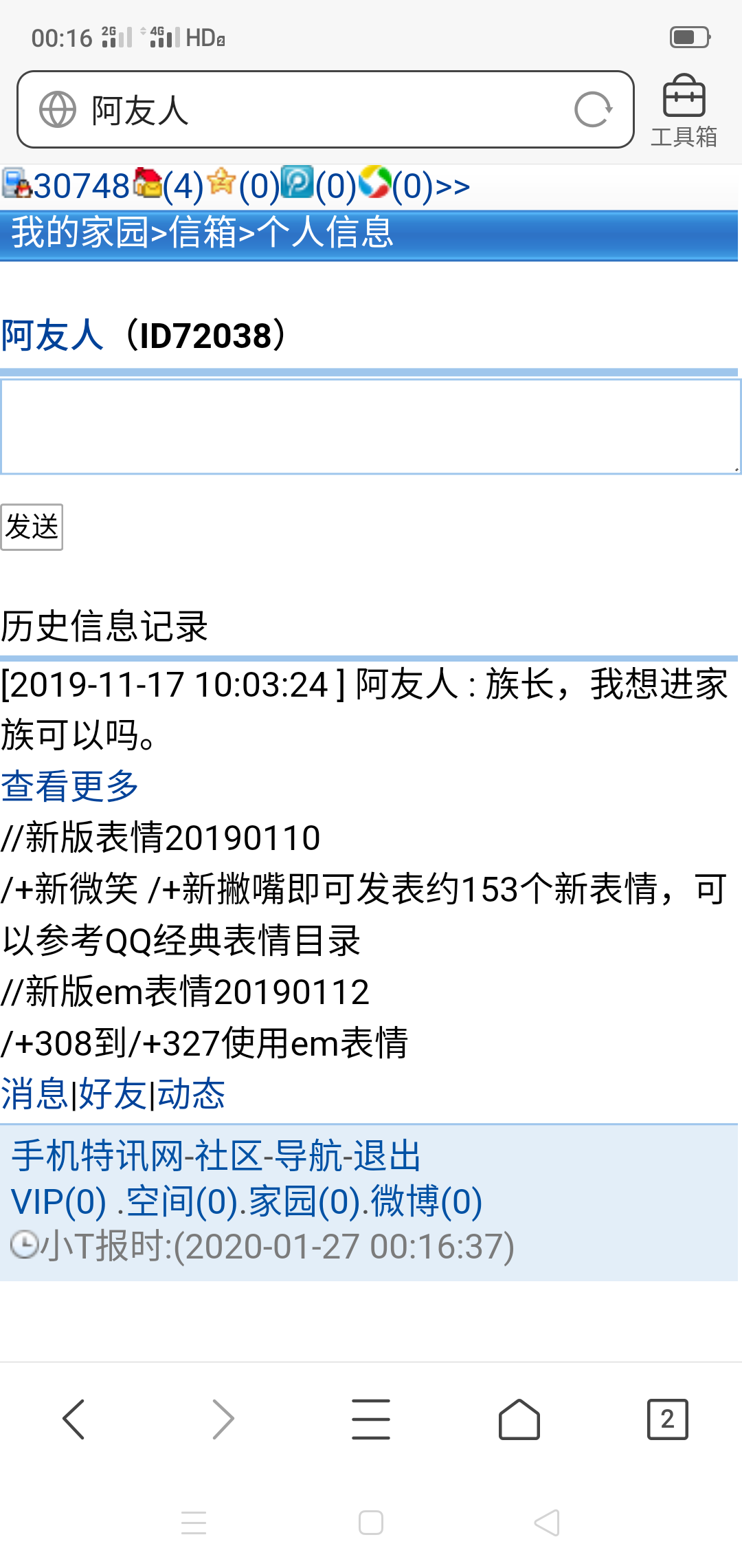 对不起兄弟，我来晚了